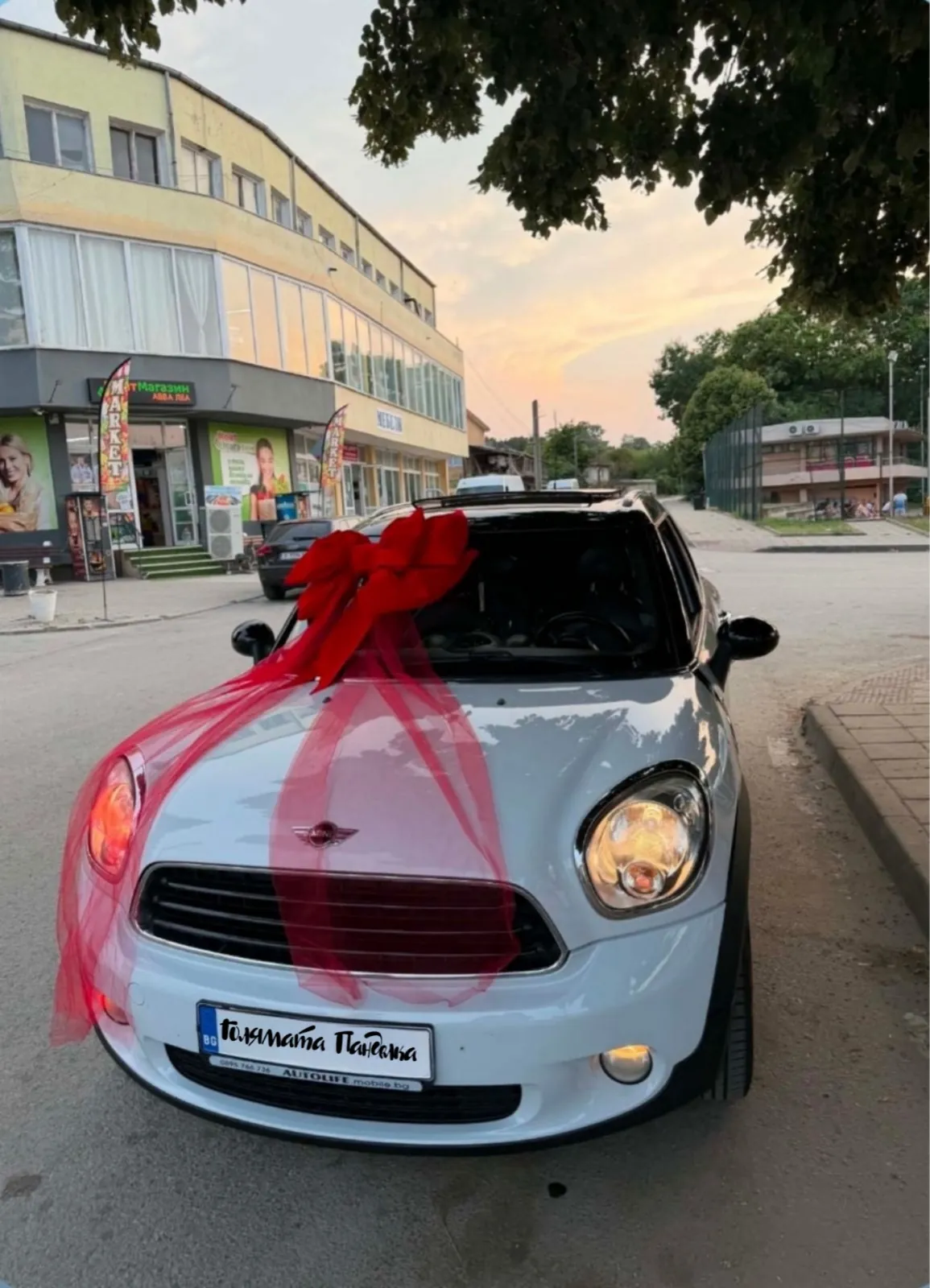 Mini Countryman с червена панделка